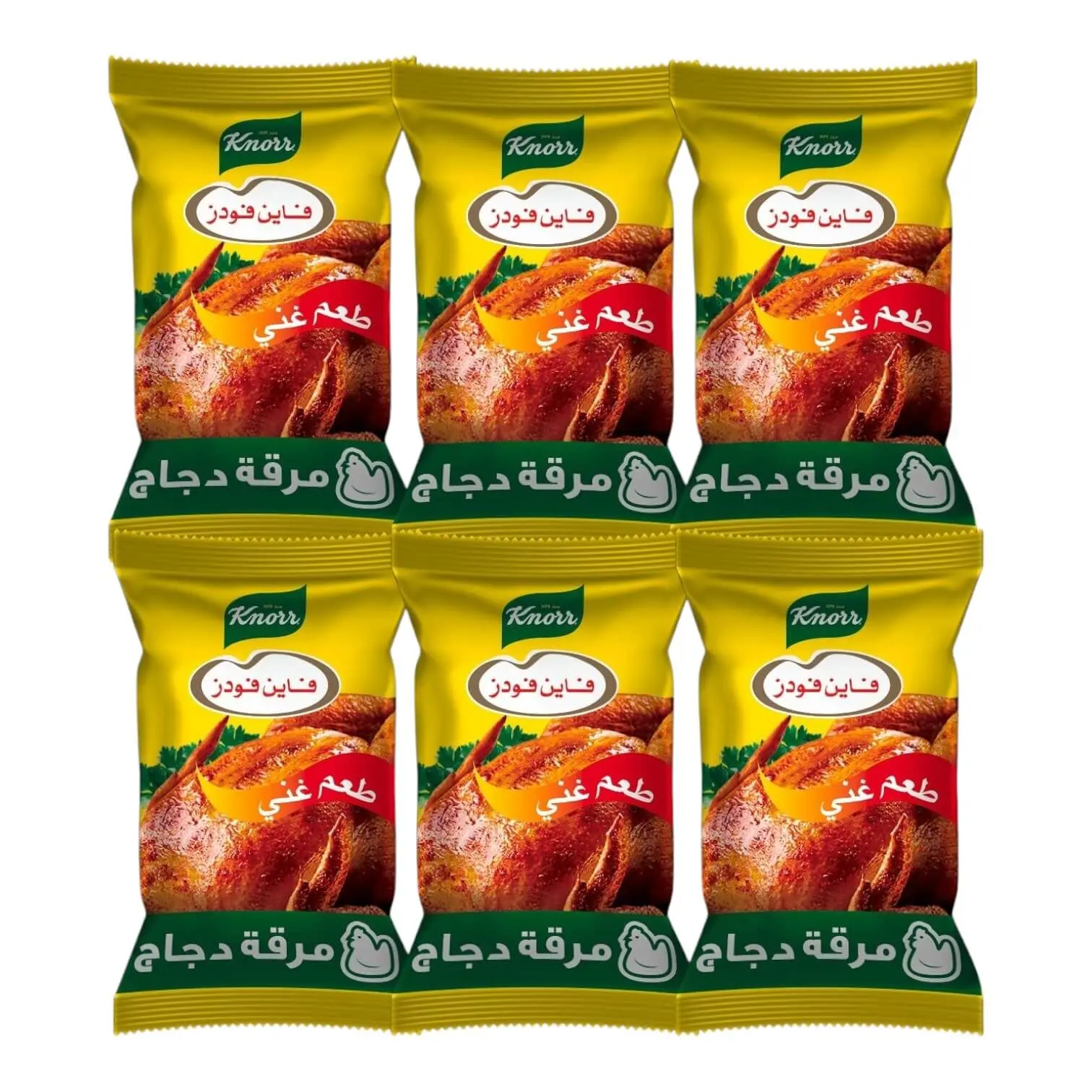 مرقة فاين 1 مكب