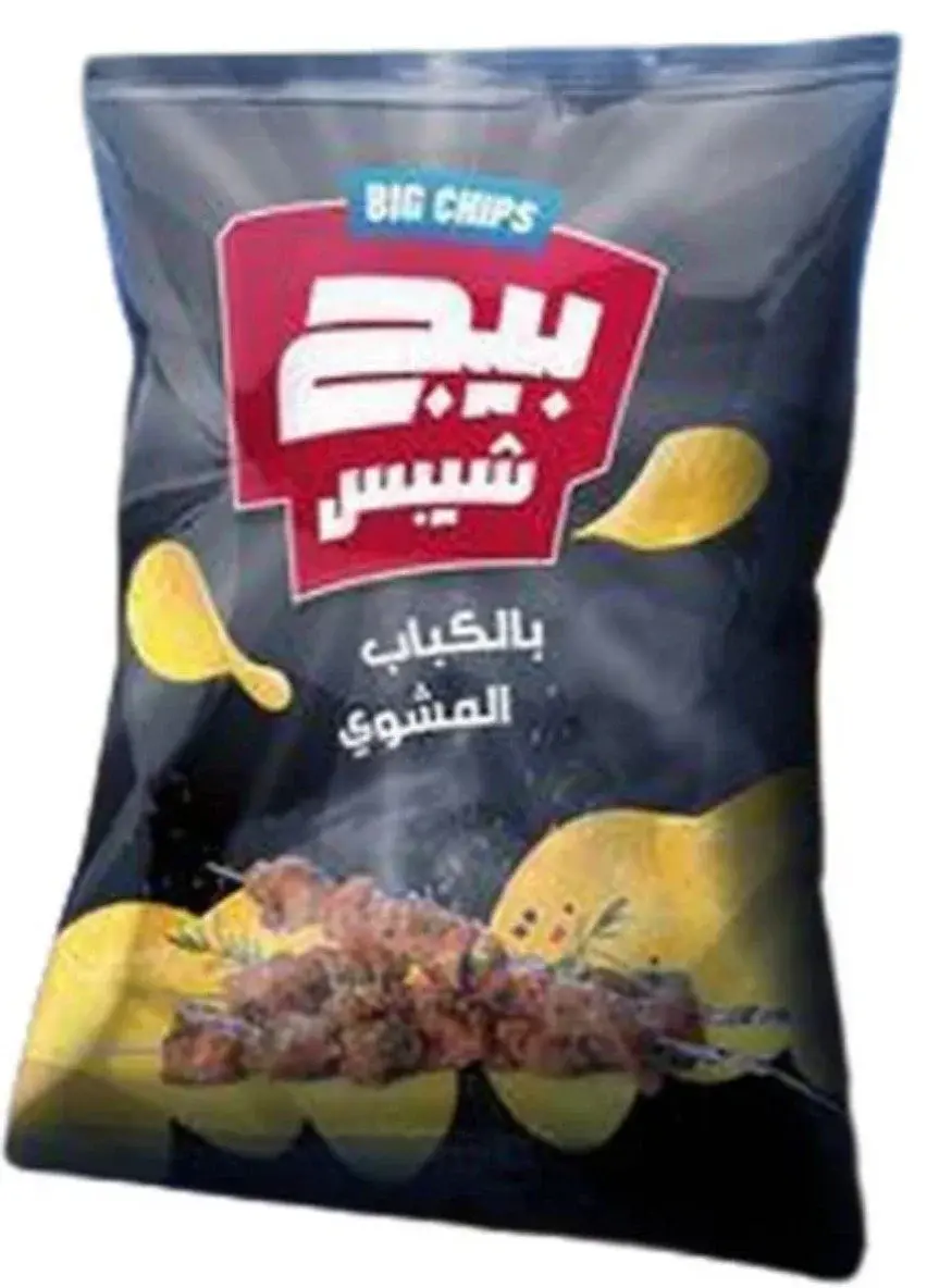 شيبسي كباب 10 ج