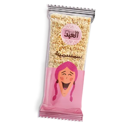 سمسمية العبد