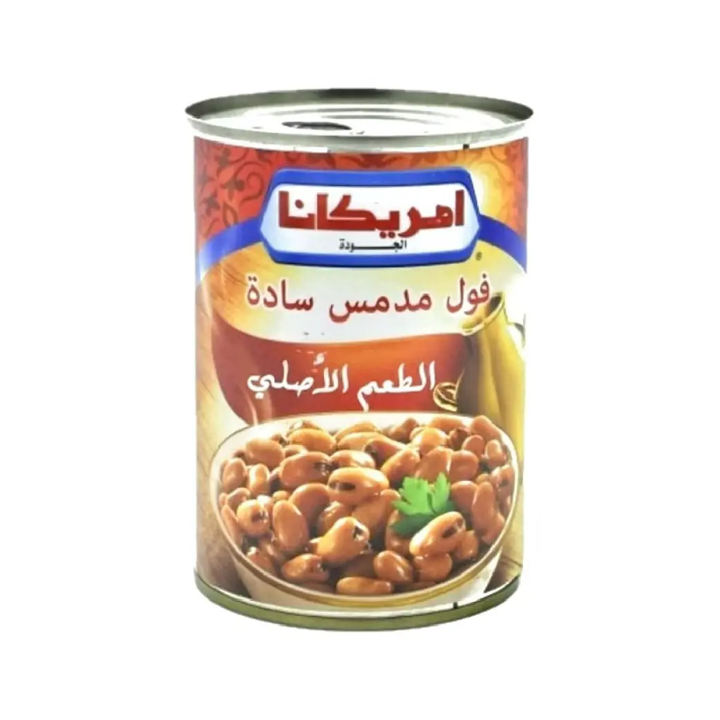 امريكانا فول ساده 400جم