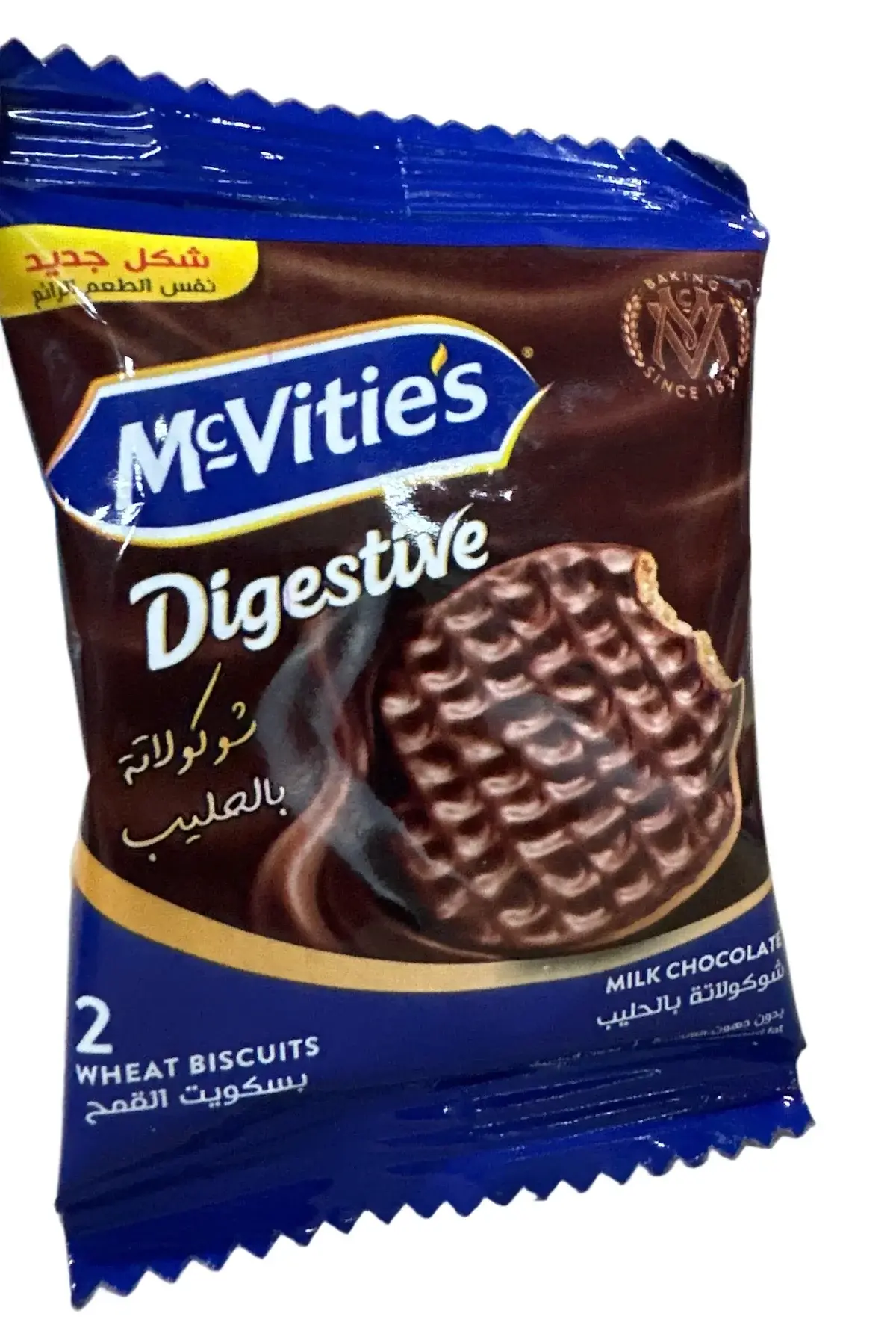 ديجيستف شيكولاتة 33 جم