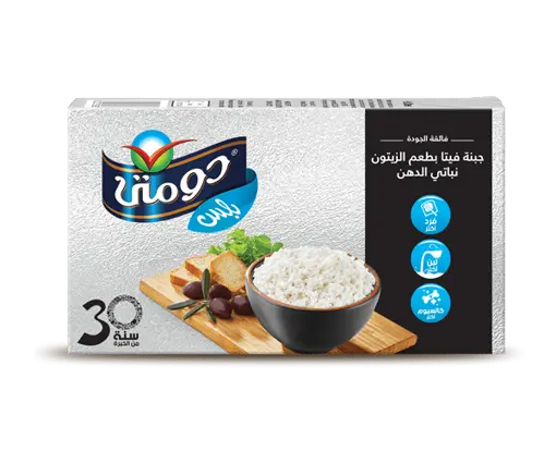 دومتى بلس زيتون