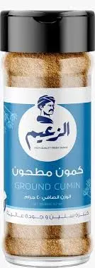 الزعيم كمون مطحون 40جم