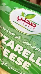 مونزريلا كيلو