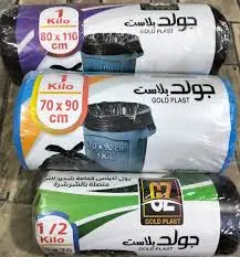 جولد اكياس 70*90 كيلو